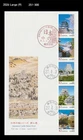 Tourism,World Heritage,Castle,Military History,Architecture,Japan 2015 FDC,Cover