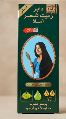 Dabur Amla Hair Oil New & Improved with Vitamin A & E | Long Strong  Hair