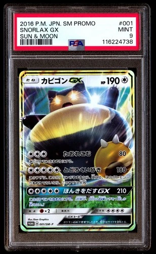 PSA 9 Snorlax GX 001 Pokemon SM Promo Japanese 2016 Sun & Moon
