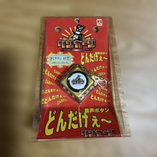 Birdy Goods Lincoln how many voice buttons #eddb72