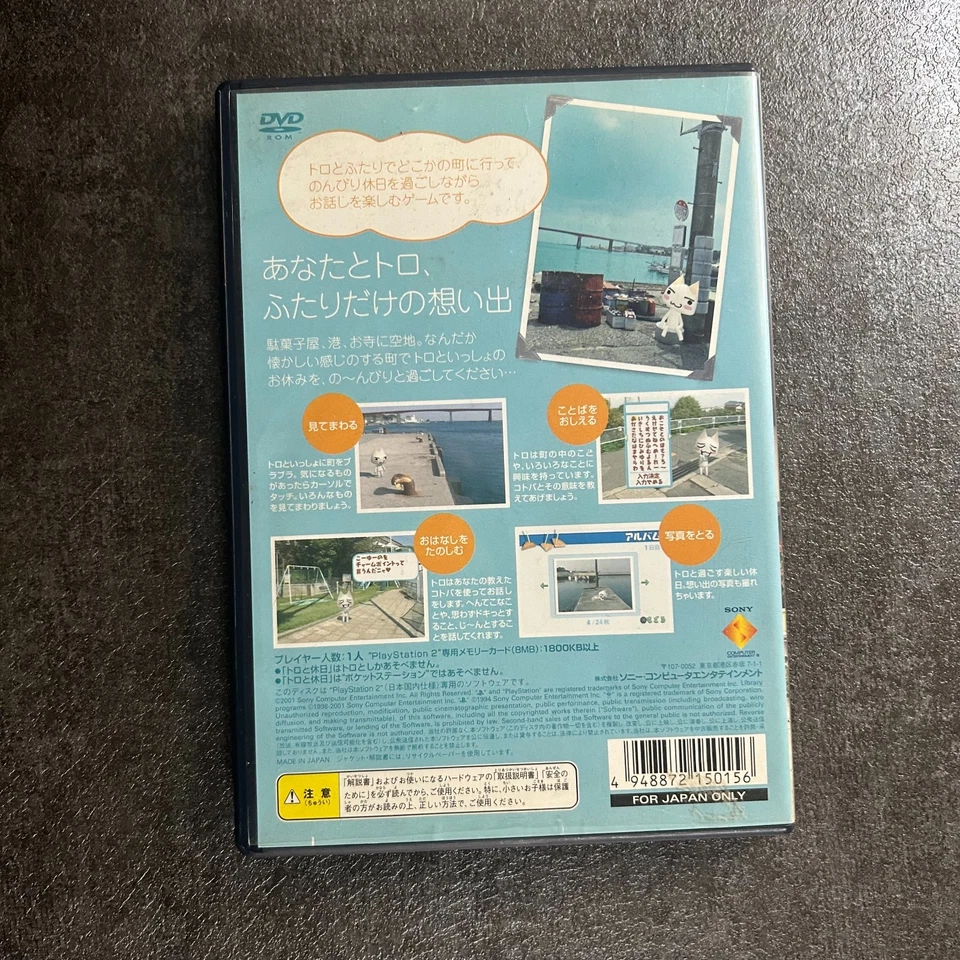 USED PS2 Sony Playstation 2 Toro to Kyuujitsu Japan - Image 2 of 4