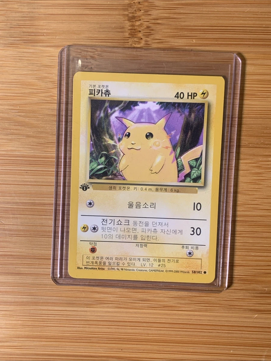 Pikachu Pokémon TCG Trading Card Games in Korean Individual for