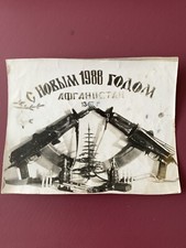Sehr seltene handgefertigte Postkarte von Soldaten der sowjetischen Armee in ...