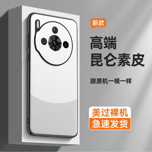 Para ZTE Nubia Z60S Pro, Lujo Moda Cuero PU Goma Suave Negro Estuche Cubierta - Imagen 4 de 16