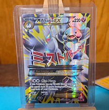 Pokemon M Altaria EX (Full Art) 121/124 Fates Collide Ultra Rare Holo ENG on eBay