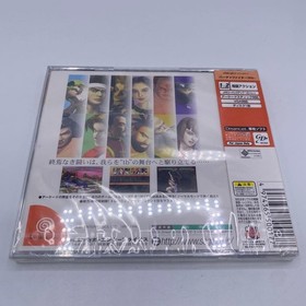 Virtua Fighter SEGA Dreamcast Unopened/Unused 3TB Software Compatible