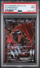 Groudon EX [1st Edition] #54 Prices | Pokemon Japanese Hail