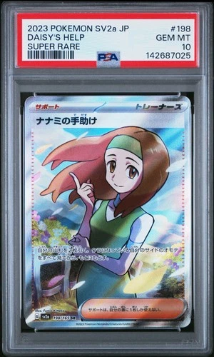 2023 POKEMON JAPANESE SV2A-POKEMON 151 SUPER RARE #198 DAISY'S HELP PSA 10