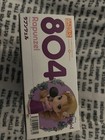 Good Smile Company Nendoroid 804 Tangled Rapunzel Figure from JAPAN [24o] — photo 5