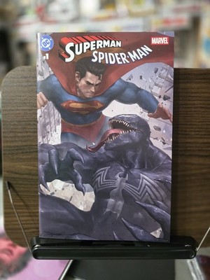 DC MARVEL SUPERMAN SPIDER-MAN #1 JEEHYUNG LEE 616 COMICS 3 Book Set LTD 1000