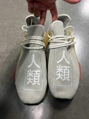 Adidas x Pharrell Williams NMD Hu 'Sesame' Sneakers Q46468