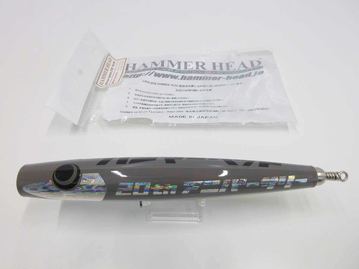 HAMMER HEAD Sharppoa 210 slimオレンジカモ　ルアー HAMMER HEAD Sharppoa 210 slimオレンジカモ ルアー HAMMER HEAD