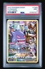 2022 Pokémon SWSH Gengar TG06 Full Art Trainer Gallery Lost Origin PSA 9