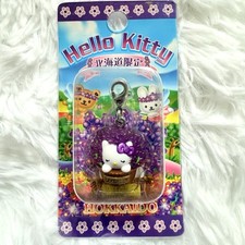 vintage hello kitty lavender Gotochi Hokkaido Charm Netsuke Japan Limited Purple