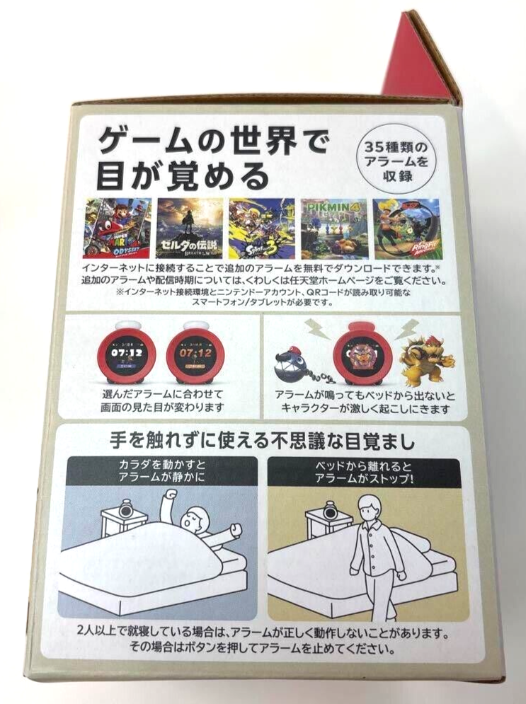 Nintendo Sound Clock Alarmo Nintendo Store H 110 mm x W 99.6 Nintendo Sound Clock Alarmo Nintendo Store H 110 mm x W 99.6