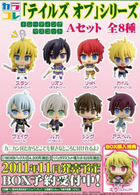 Tales of Series Petit Mini Sammelfiguren Set, komplettes Display + Extra Movic