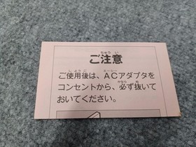 Irem Famicom Soft Guardic Gaiden Used