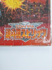 1992 Contra Game Jigsaw from Mean Machines Magazine Issue 22 Konami Nintendo