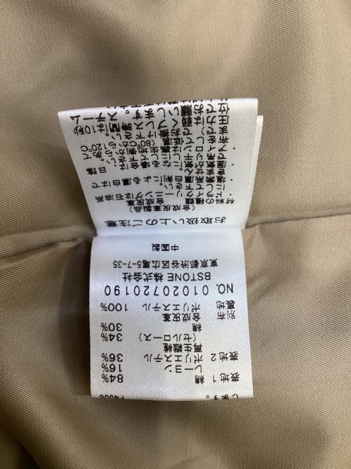 Ameri                    Bal collar coat beige - image 9