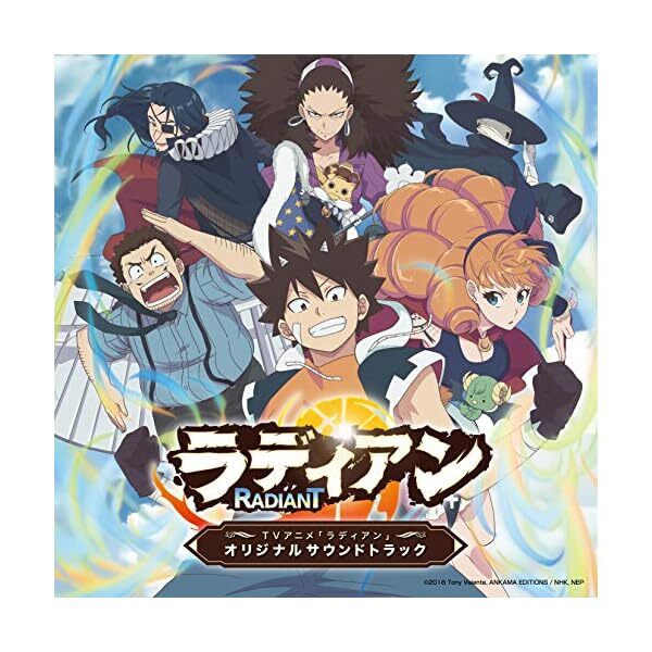 TV Animation ""Radiant"" Original Soundtrack (JAPAN) OST Official Collectible