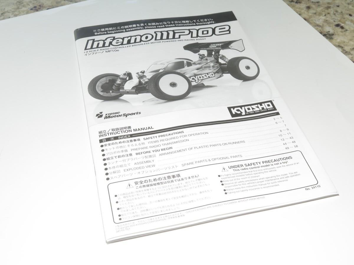 KYO34110 KYOSHO INFERNO MP10E BUGGY INSTRUCTION MANUAL | eBay