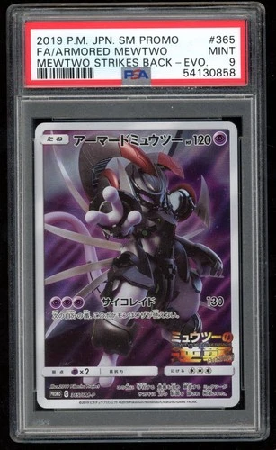 PSA 9 Armored Mewtwo #365 2019 Strikes Back - Evo. Promo Japanese Pokemon Card