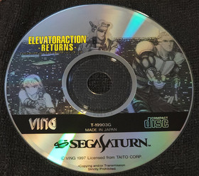 Elevator Action Returns Sega Saturn Complete Obi and Reg Japan Import US Seller