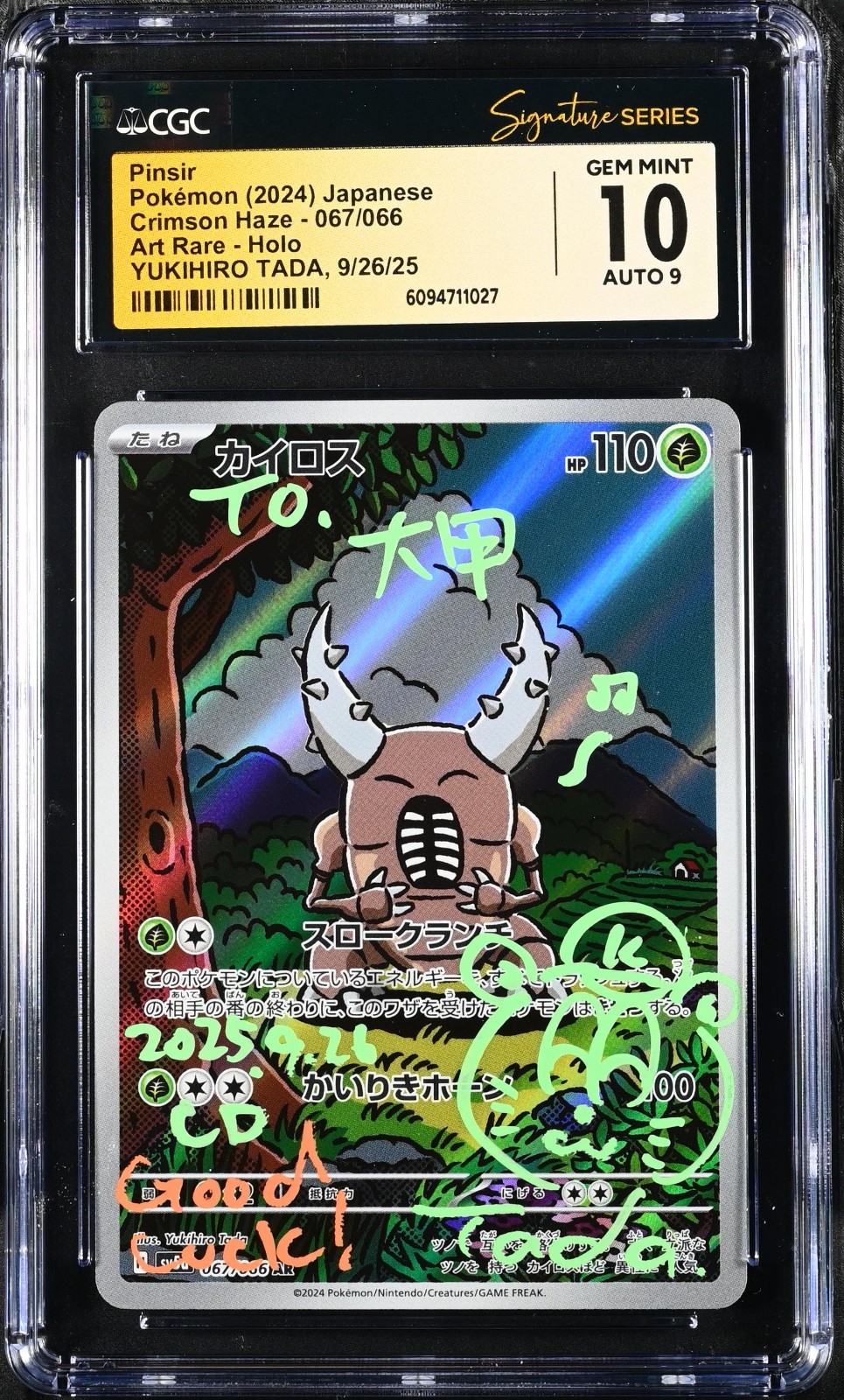 CGC 10 GEM MINT AUTO 9 Pinsir 067/066 Yukihiro Tada Signature AR Holo Pokémon
