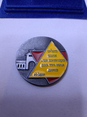#ad #ad 1995 Jerusalem Yad Vashem 50 Years For Memory For KZ Auschwitz Medal $50.00