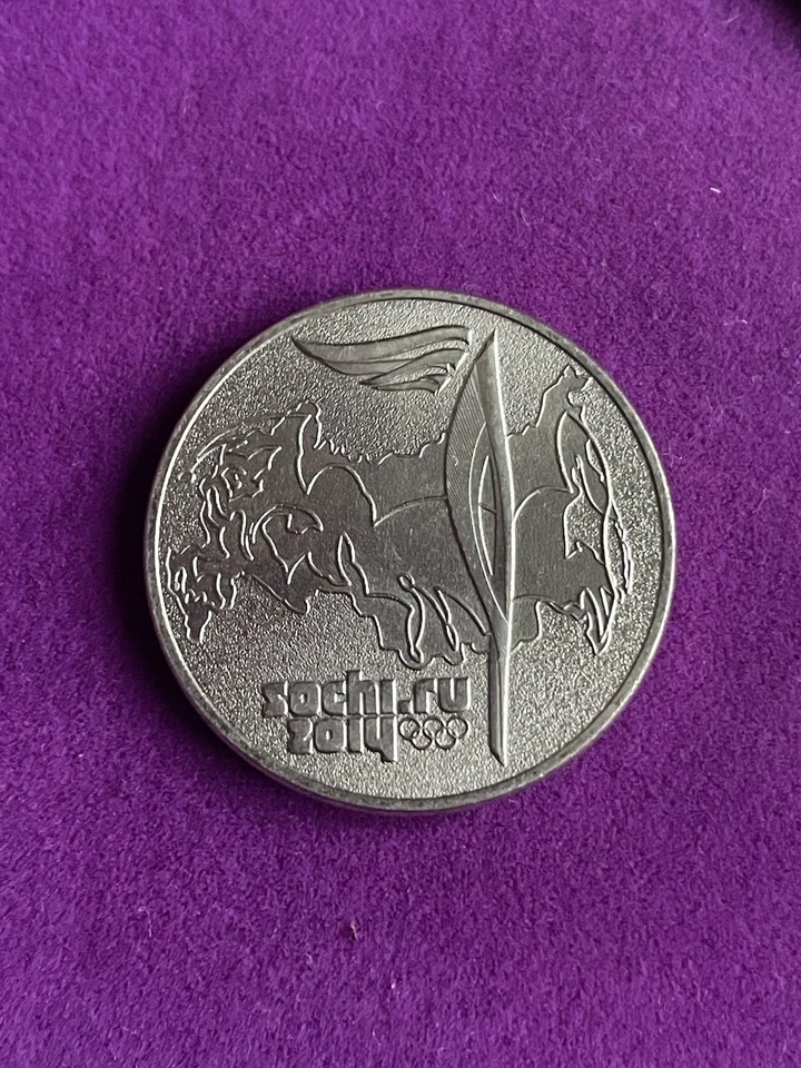 Russian Coins Set 25 Rubles Winter Olympic Games Sochi 2014 Russia - Image 4 of 4