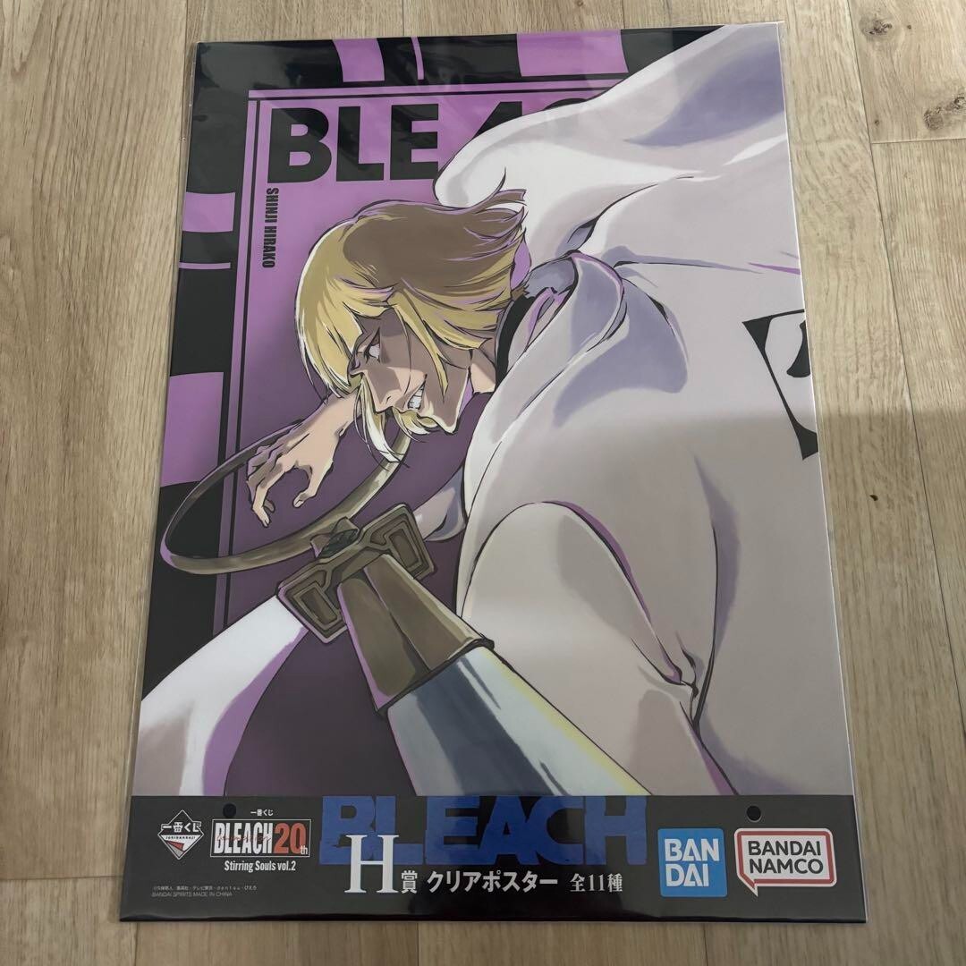 Ichiban kuji BLEACH Stirring Souls Vol.2 Prize H Clear Poster