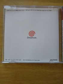 Sega Dreamcast System Disc 2 PROTOTYPE GD-ROM Development Boot Disc DC GD-R Rare