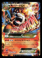 M Camerupt EX #172 Prices | Pokemon Japanese Best of XY | Pokemon