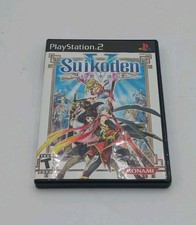 Suikoden V (Sony PlayStation 2, 2006) CIB, Clean