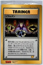 US SELLER Lawrence III Corocoro Promo JUMBO Japanese Pokemon Card LP++/NM-