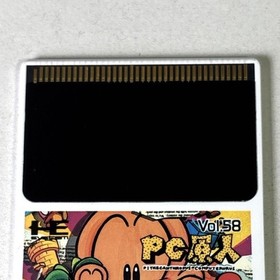 Operation PC Engine PC Genjin 3 PCEngine HuCARD Hu card Japan Region