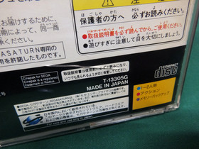 Sega Saturn Dragon Ball Z. idainaru dragon Ball densetsu. *JAPAN GAME* SS. 16124