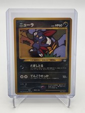 2000 Pokémon Japanese Sneasel  #215 Neo Premium File 3 Promo LP TCG Nintendo 