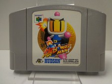 ebay® Auktion 272657488968 | Bomberman N64/Nintendo 64 (JAPAN Import) (Modul) Hudson Thumbnail of ebay® auction 272657488968 | Bomberman N64/Nintendo 64 (JAPAN Import) (Modul) Hudson