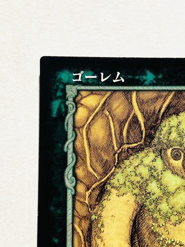 Garem Berserk Card BK1 042/160 Rare From Japan 2003 Vintage Konami F/S - Picture 2 of 12