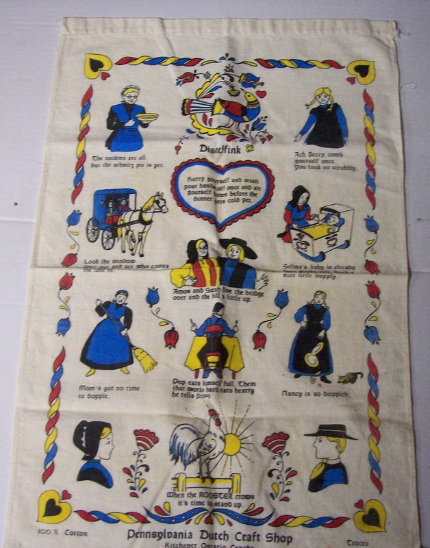 Vintage Pennsylvania Dutch Amish Linen Kitchen Tea Dish Towel 17" x 28"