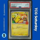 2025 POKEMON MCDONALD'S PROMO JP #020 PIKACHU PSA 10