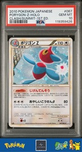 2010 Japanese Pokemon L3 Clash at Summit 1st Ed 067/080 Porygon-Z Holo PSA 10