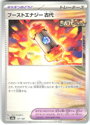 Ancient Booster Energy Capsule 157/187 SV8a: Terastal Festival ex NM Japanese