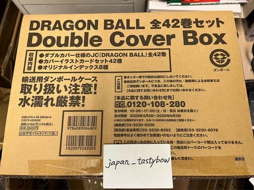 Dragon Ball 40th Anniversary Complete 42 Vol Set Double Cover Box Limited Japan