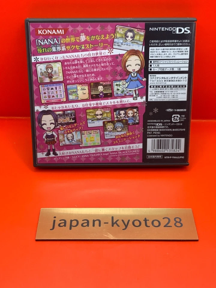 Nana Live Staff Daiboshuu! Shoshinsha Kangei NDS Konami Nintendo DS From Japan - Image 3 of 4