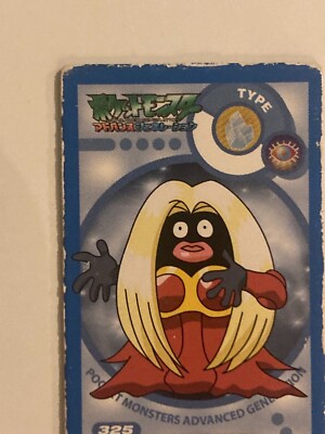 Jynx Pokemon ADVANCED GENERATION KAKUMEN RETSUDEN Nintendo Menko