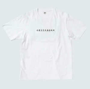 uniqlo demon slayer ebay