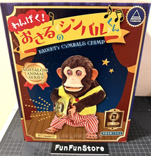 Musical Jolly Chimp Monkey Doll Toy Story Style Cymbals Figure Brand New Japan