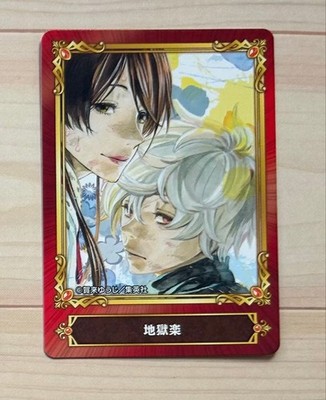 Hell's Paradise Jump Festa 2022 Benefit
